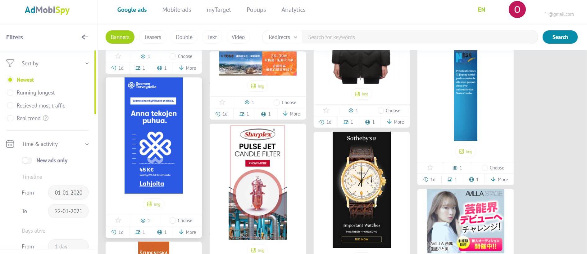 Where to find ad creatives: sneaky affiliate marketing techniques