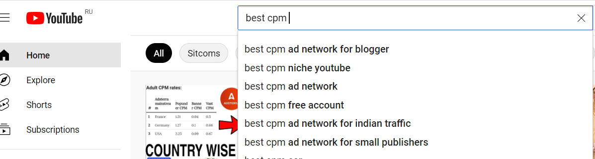 The YouTube Suggest search field example