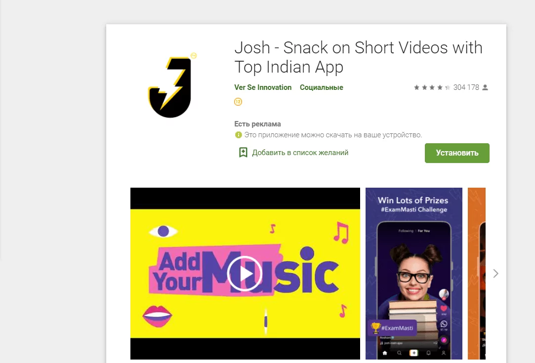 Landing page Josh App