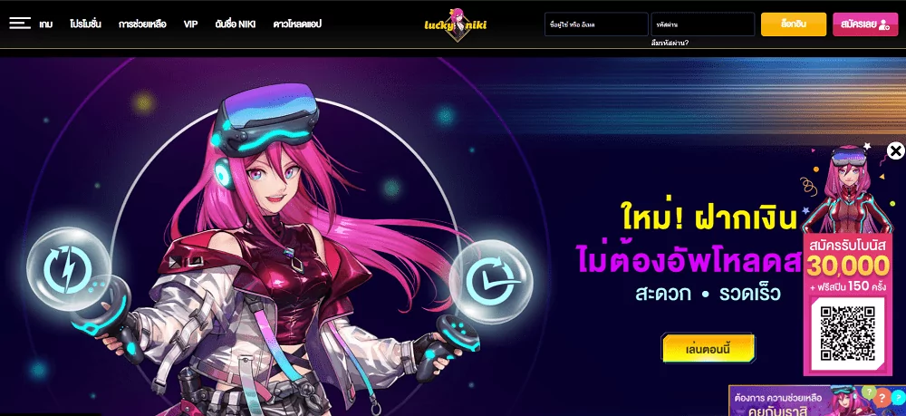 a screenshot of a target casino lander